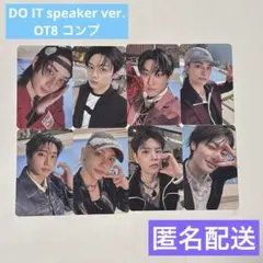 stray kids トレカ skzoo スピーカー 封入 コンプ