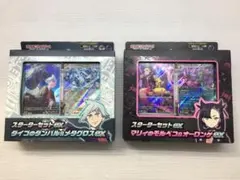 C-201　スタータセットexマリィのモルペコ、ダイゴのダンバルセット