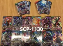 ガンバレジェンズ CX05弾 SR,ノーマルレアコンプ 52種