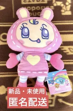 2025年最新】ベリエちゃんぬいぐるみの人気アイテム - メルカリ