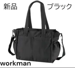 ラスト1点　高撥水マルチシートインマザーズ2WAYトートバッグ