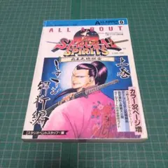 少年ジャンプ特別編集 AutumnSpecial 1985年 オータムスペシャル