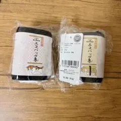 mofusand お寿司 エコバッグ 2点セット