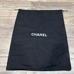 CHANEL 保存袋のサムネイル