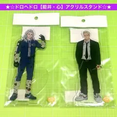 ドロヘドロ アクリルスタンド その2 能井 林田球 - メルカリ