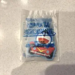 新品未開封　2025 映画　ドラえもん　前売り特典　新・のび太の海底鬼岩城