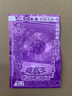 2026年最新】遊戯王OCG デュエルモンスターズの人気アイテム - メルカリ