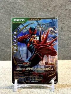 Item thumbnail for item 273aa8ce-71d5-4495-9f42-3cae6d30a54e