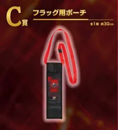 一番くじ　フラッグケース　RAMPAGE