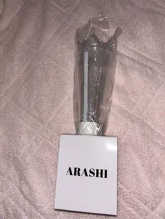 嵐 ペンライト We are ARASHI 2026 銀テープおまけ付き❤️