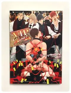 のの様 リクエスト 4点 まとめ商品