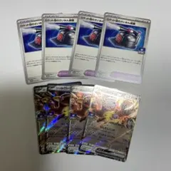 ロケット団のさいみん装置　ロケット団のガルーラex プロモカード 4枚