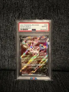 2026年最新】ニンフィアV sr psa10の人気アイテム - メルカリ