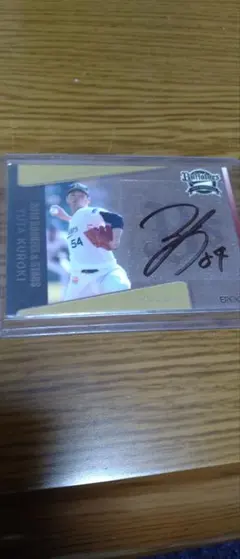 【限定】EPOCH Stars & Legends 高橋慶彦 ミントモール / MINT LAB TOKYO店 / 2022 エポック 広島東洋