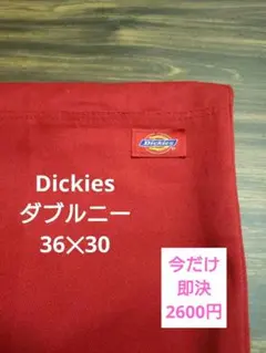 ディッキーズ【Dickies】ダブルニー