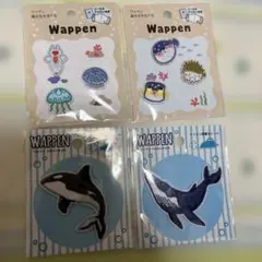 海の生き物刺繍ワッペンセット