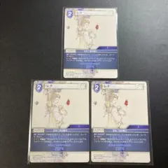 2026年最新】fftcg レナの人気アイテム - メルカリ