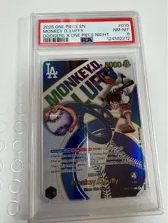 2025年最新】PSA ワンピース コラボの人気アイテム - メルカリ