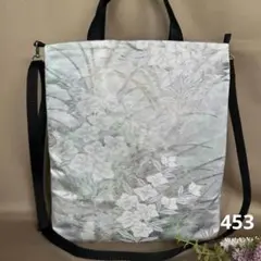 帯リメイクバッグ 453 トート ショルダー 斜めがけ サコッシュ