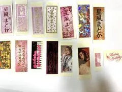 宝塚　星風まどか　千社札　シール