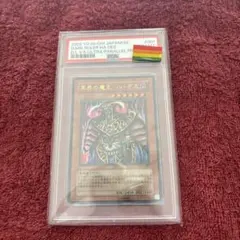 ハ*チ様 PSA 10 The Sun of God Dragon 英語 ステン - メルカリ