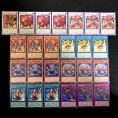 匿名配送　遊戯王　レッド・デーモンズ・ドラゴン　デッキパーツ　9種類25枚