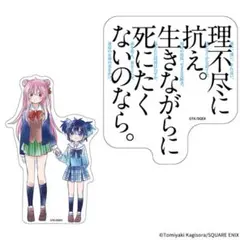 ハッピーシュガーライフ　グッズセット グッズ-バッチ】ハッピーシュガーライフ 缶バッジセット【再販