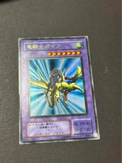 遊戯王 竜騎士ガイア 初期 ウルトラレア - メルカリ