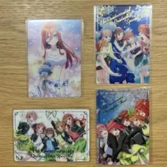 五等分の花嫁　ウエハース　カード