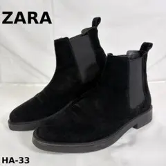 ザラ ZARA サイドゴアブーツ チェルシーブーツ スエード 黒 26.5cmのサムネイル