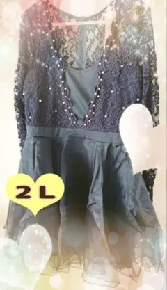 大きいサイズ★パーティードレス