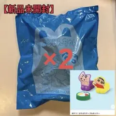 対ケツ！ぶりぶりテーブルホッケー　ハッピーセット　クレヨンしんちゃん　2個セット