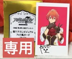 七瀬陸 アイナナ 劇場総集編 入場者特典 後編 6週目 フォト風カード