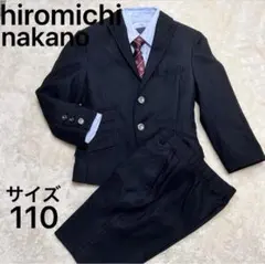 hiromichi nakano銀ボタンフォーマル110 Wポケット4点セット
