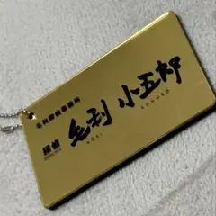 【新品】USJ　名探偵コナン　コレクタブルキーチェーン