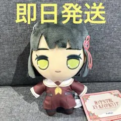 百生吟子 ラブライブ！ 蓮ノ空女学院スクールアイドルクラブ きゅるまるぬいぐるみ