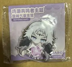 2025年最新】鳴潮の人気アイテム - メルカリ