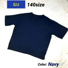 【GU】【美品】半袖 (五分丈) 140 スウェットTシャツ ネイビーのサムネイル