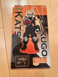 僕のヒーローアカデミア 爆豪勝己 アクリルスタンド