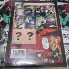 鬼滅の刃　A5ファイル10枚セット