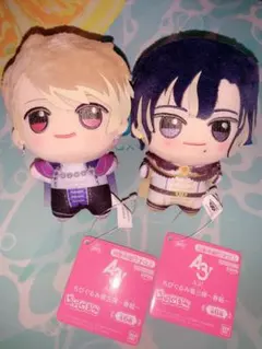 【早い者勝ち】A3! ちびぐるみ 第三弾～春組～ 碓氷真澄 茅ヶ崎至