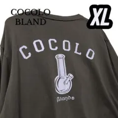 【値下げ】COCOLO BLAND ココロブランド ロンT （XL）