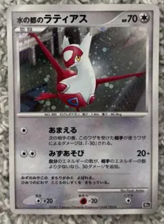 Item thumbnail for item 87cd3408-39f9-4865-a8cd-b2ae48db8188