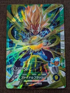2026年最新】ダイバーズ 大会プロモの人気アイテム - メルカリ