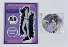2026年最新】四十物十四 ew04の人気アイテム - メルカリ