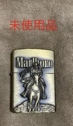 2026年最新】懸賞 マルボロの人気アイテム - メルカリ