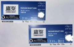 鷹祭入荷‼️開催日間近‼️ソフトバンク持田香織ゲスト - メルカリ