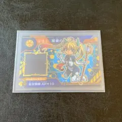超獣戯牙ガオロードGチョコ】 慈愛のメディア - メルカリ