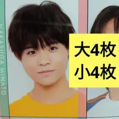 MYOJO Myojo 厚紙 デタカ 2026年最新】ちっこいmyojo 厚紙の人気アイテム - メルカリ