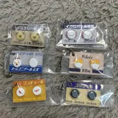 新品未開封　ヒヨコニナールジェネリックチャームセット